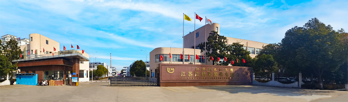 公司簡介(圖1)